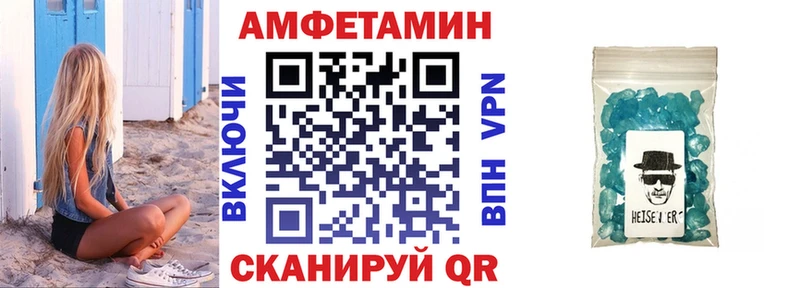 АМФЕТАМИН Premium Струнино