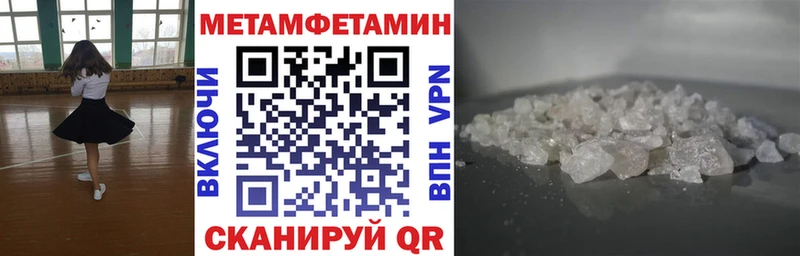 Amphetamine Premium  Струнино 
