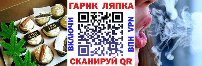 закладка  Струнино  Canna-Cookies конопля 