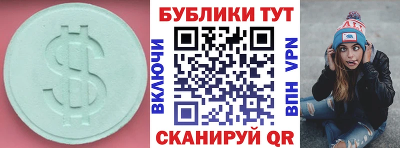 ЭКСТАЗИ 99%  Струнино 
