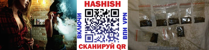Гашиш гарик  где купить наркоту  Струнино 