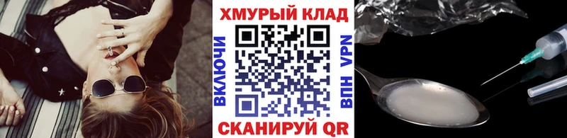 ГЕРОИН VHQ  Струнино 