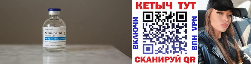 Кетамин VHQ  цены   Струнино 