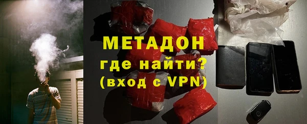 кристаллы Абинск