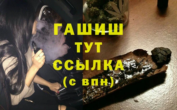 кристаллы Абинск