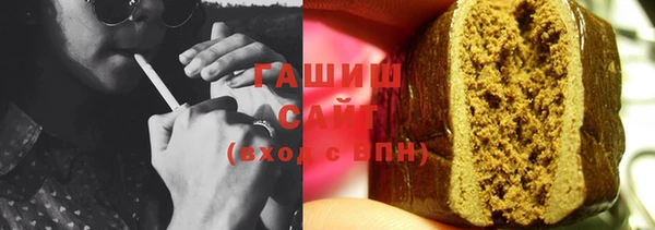 гашишное масло Абдулино