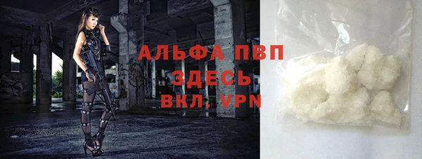 кристаллы Абинск