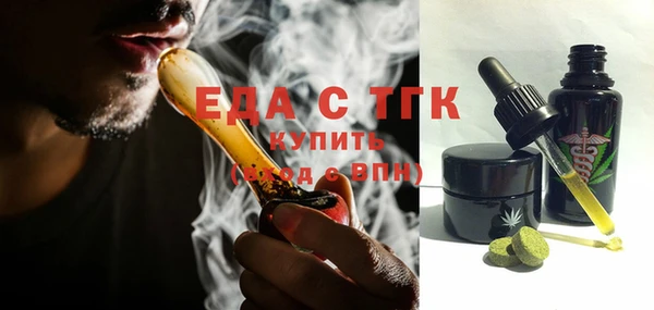 гашишное масло Абдулино