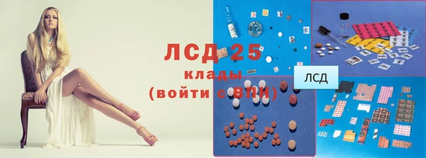 кристаллы Абинск