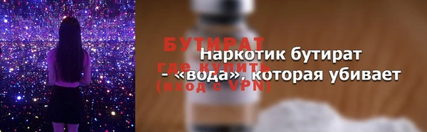 гашишное масло Абдулино