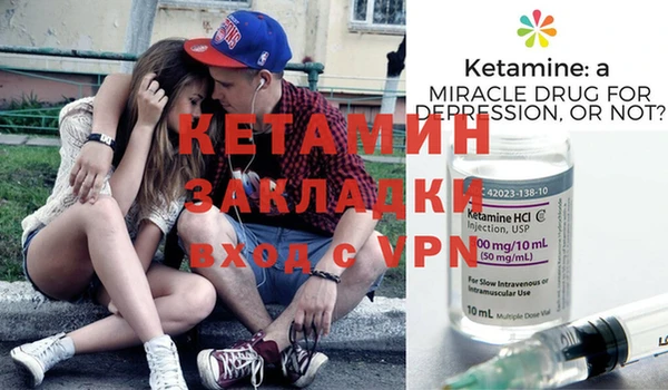 кристаллы Абинск