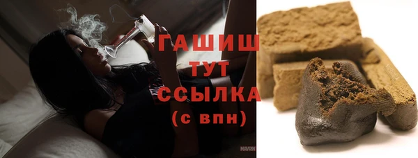кристаллы Абинск