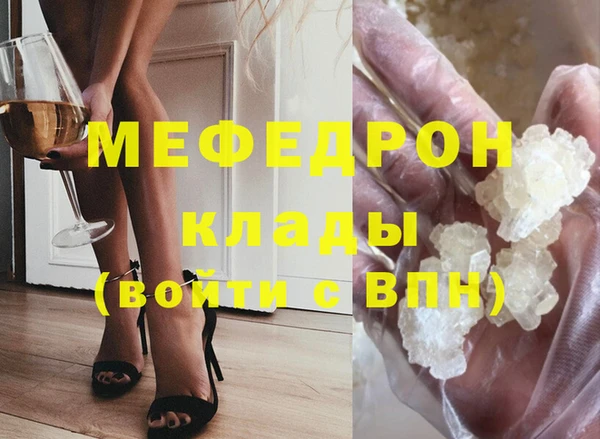 кристаллы Абинск