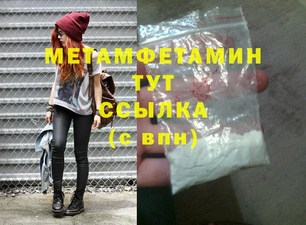 гашишное масло Абдулино