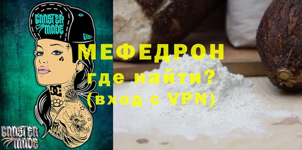 гидра Абаза