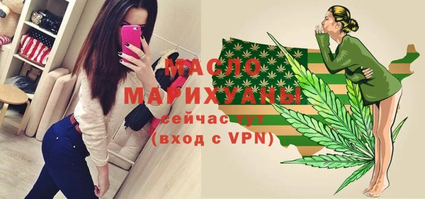 кристаллы Абинск