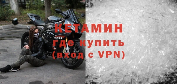 кристаллы Абинск