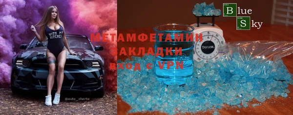 гидра Абаза