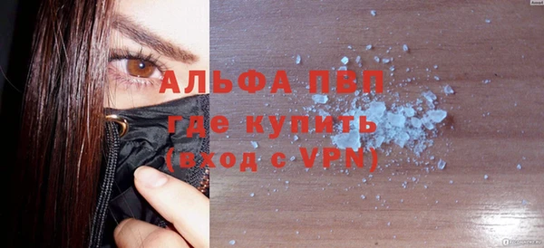 гашишное масло Абдулино