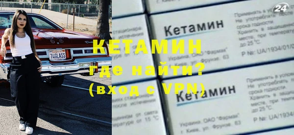 кристаллы Абинск