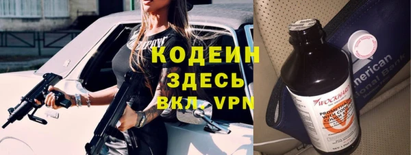 COCAINE Наволоки