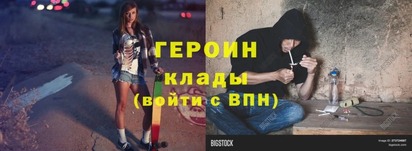 кристаллы Абинск