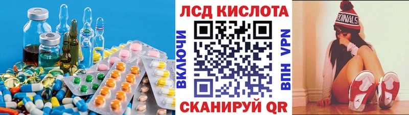 ЛСД экстази кислота  Струнино 