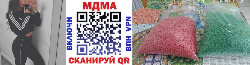 МДМА VHQ  Струнино 