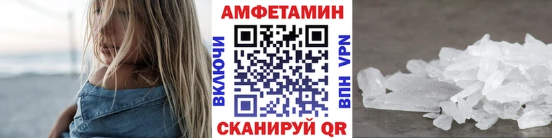 МЕТАМФЕТАМИН мет  kraken как войти  Струнино  наркошоп 