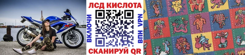 Наркотические марки 1,8мг  KRAKEN tor  дарк нет официальный сайт  Струнино 