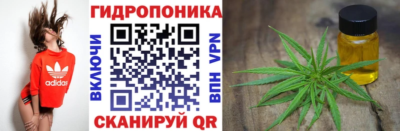 Конопля семена  Струнино 